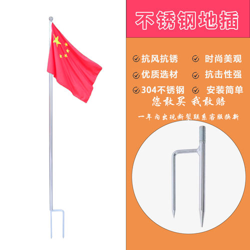 高档加厚户外地插旗杆质量保证