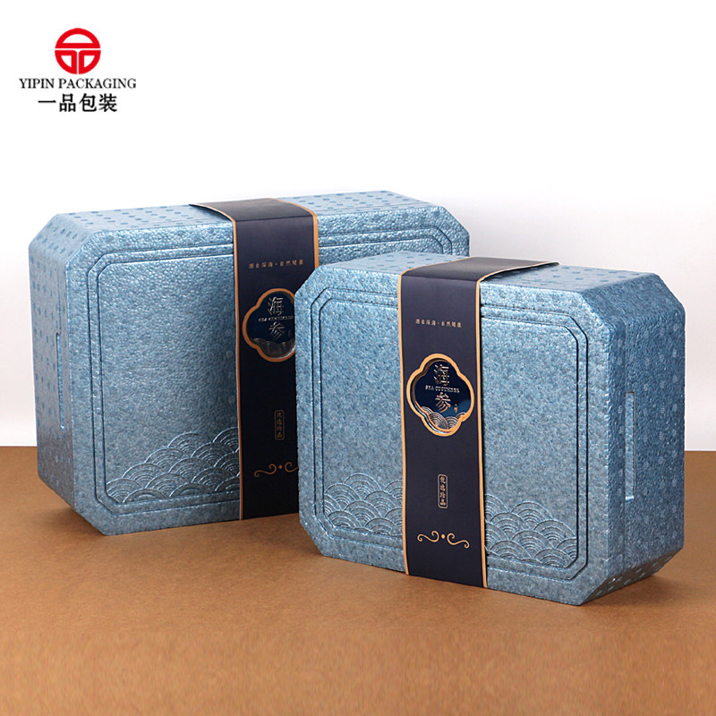 即食海参包装盒2斤5斤装冷藏保温箱海参礼品盒即食海参礼盒保鲜盒