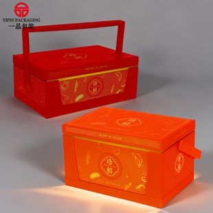 海鲜包装礼盒即食海参包装2斤5斤牛羊肉燕窝礼品盒红色手提海参盒