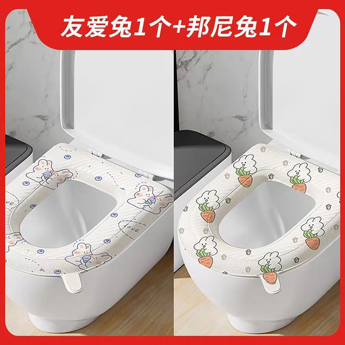 马桶水洗家用防水免洗四季冬季通用厕所保暖粘贴坐垫加厚座圈印花