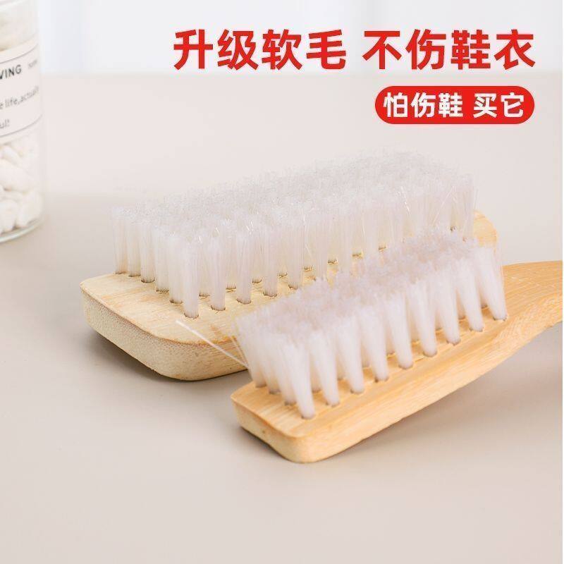 竹子老式鞋刷子家用木头尼龙硬毛洗衣服清洁不掉毛多功能多用鞋刷