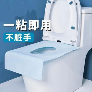 一次性马桶垫加长旅行旅游酒店民宿坐便套通用型家居厕所垫粘贴式