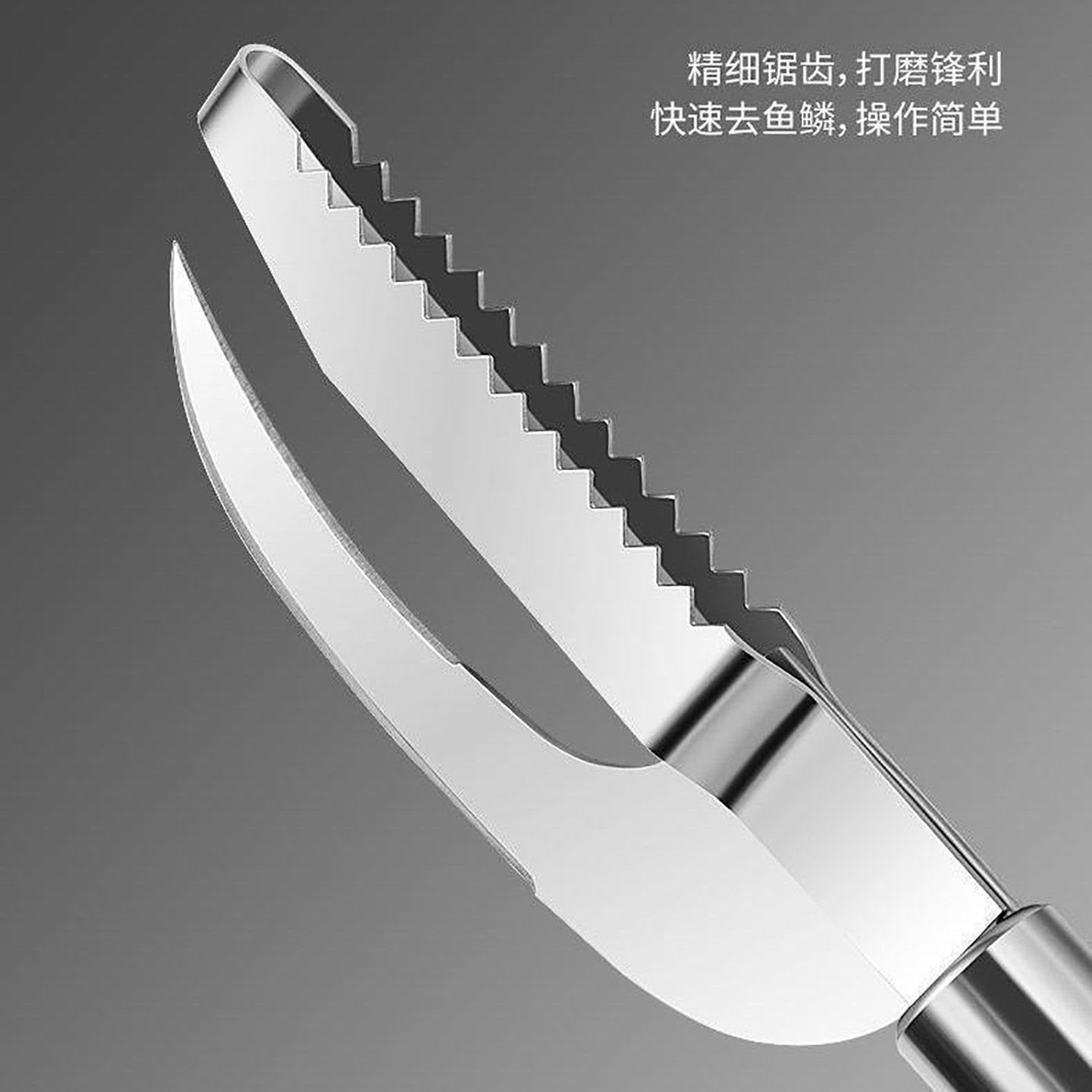 鱼鳞刨鱼肚刀家用加厚不锈钢去鳞破肚二合一刮鱼鳞器杀鱼刀刷鱼鳞