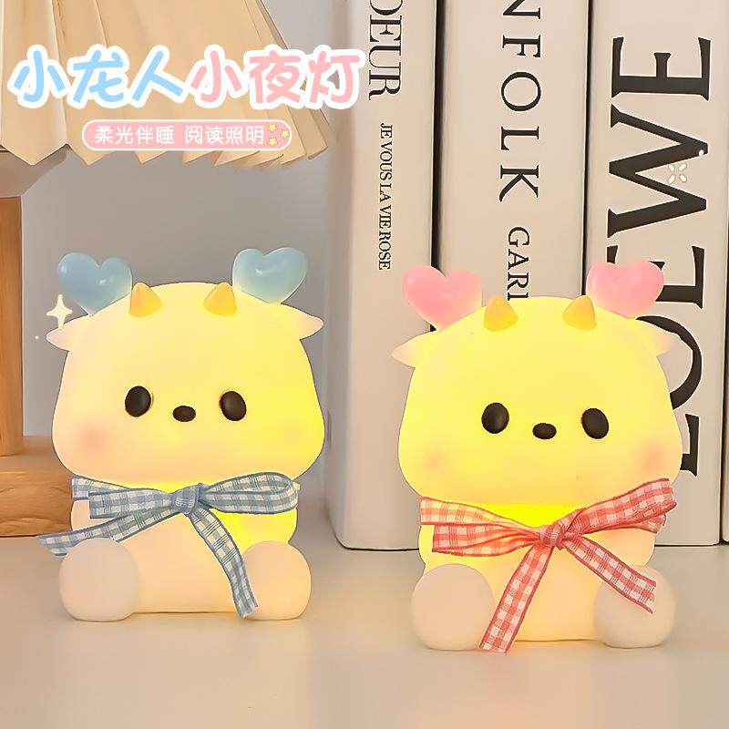 卡通小龙人创意小夜灯
