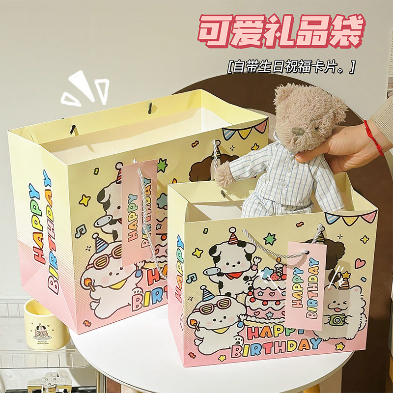 生日快乐涂鸦礼品袋ins风可爱大号卡通手提袋子节日送礼物包装袋