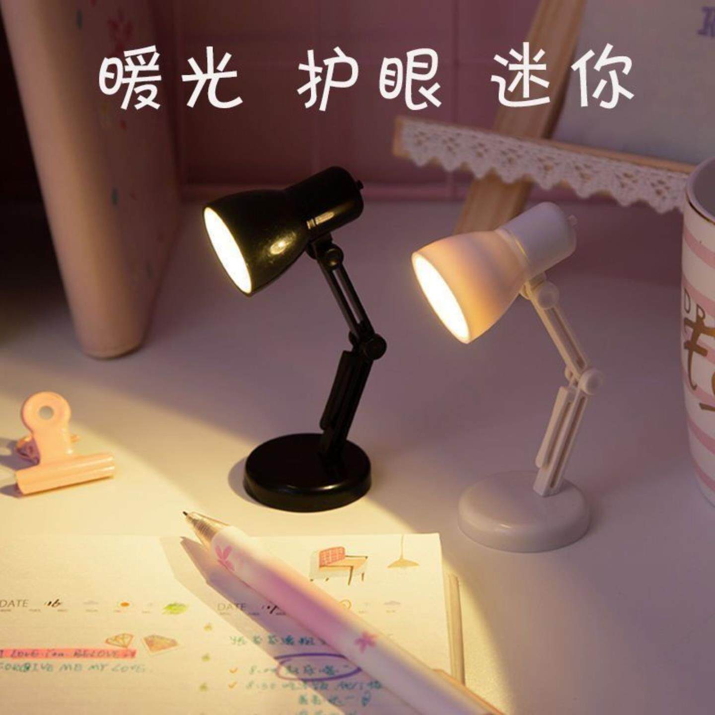创意LED夹子灯迷你小台灯护眼学习生日礼物闺蜜桌面摆件宿舍
