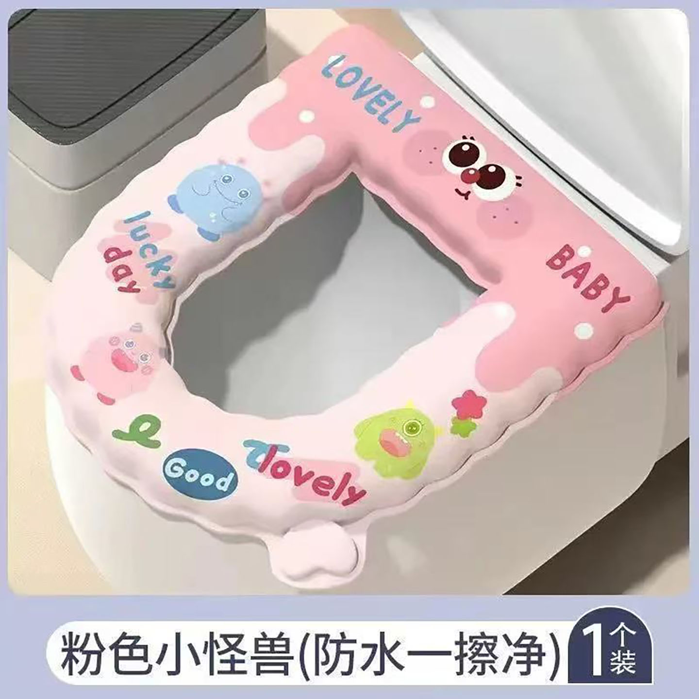 eva卡通马桶2024新款防水免洗加厚坐垫家用厕所四季通用马桶套