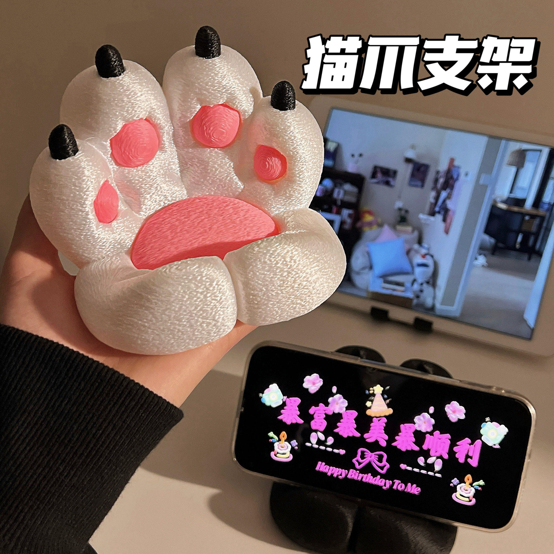 可爱3D立体猫爪手机架桌面摆件