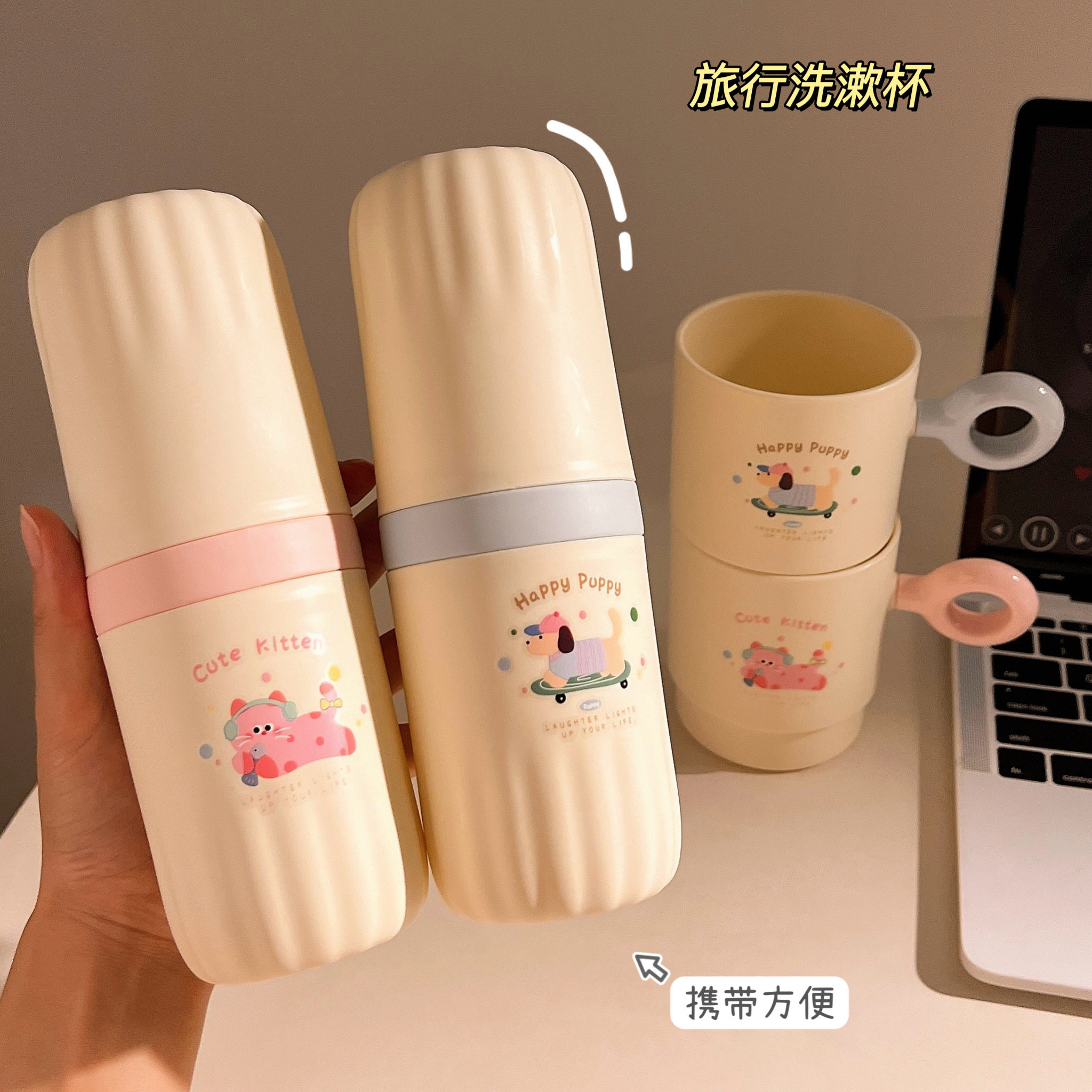 洗漱杯家用情侣牙刷杯牙杯架子