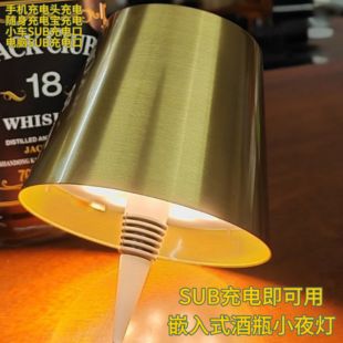 嵌入式酒瓶台灯新款酒瓶灯餐厅酒吧灯触摸创意氛围灯卧室床头装饰