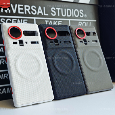 适用努比亚Z80Ultra手机壳磁吸