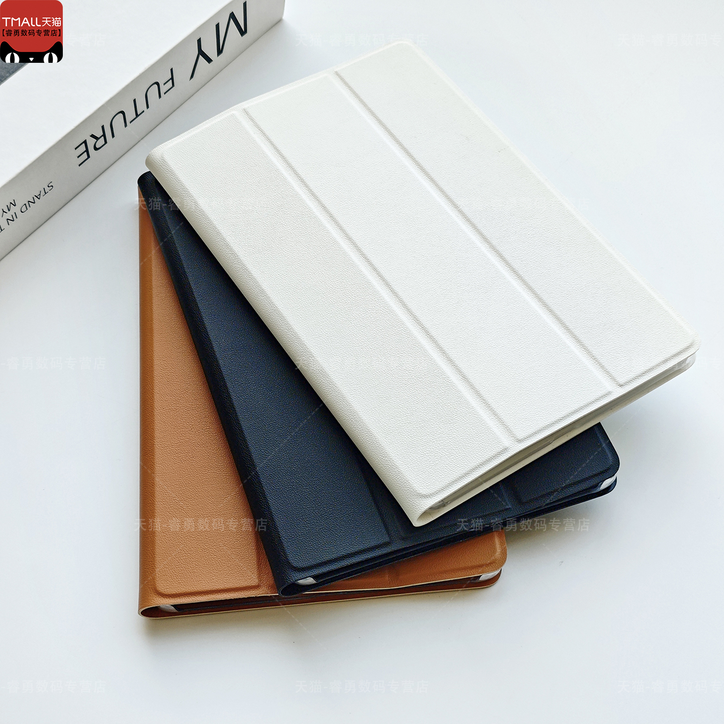 适用华为matepadmini保护套皮套