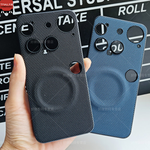 适用NothingPhone3手机壳磁吸