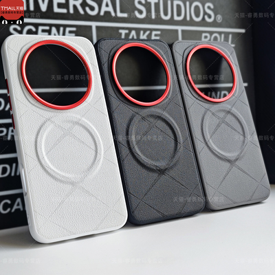 适用荣耀Magic8Pro手机壳磁吸