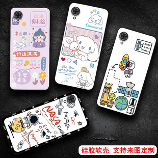 适用于海信A9手机壳日韩男HLTE556N保护套阅读a7硅胶软壳cc版 可爱ins风 防摔HNR320T全包边简约卡通女款