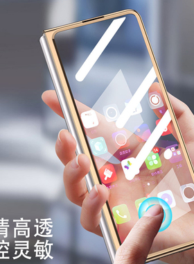 适用三星心系天下25手机壳vivo一体膜三星zflod2三星matex5前壳w24电镀5小米mixzfold3黑色w21x3荣耀vs防摔膜