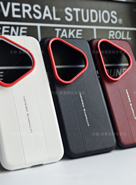 适用华为Pura80Pro手机壳秒变非凡限量款Pura70Pro+保护套Pura80ultra超薄时尚HUAWE华为Pura80Pro+素皮新款