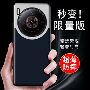 适用努比亚Z60SPro手机壳创意轻薄时尚努比亚Z50SPro拼接保护套防摔素皮nubiaZ60SPro创意简约个性壳皮新款