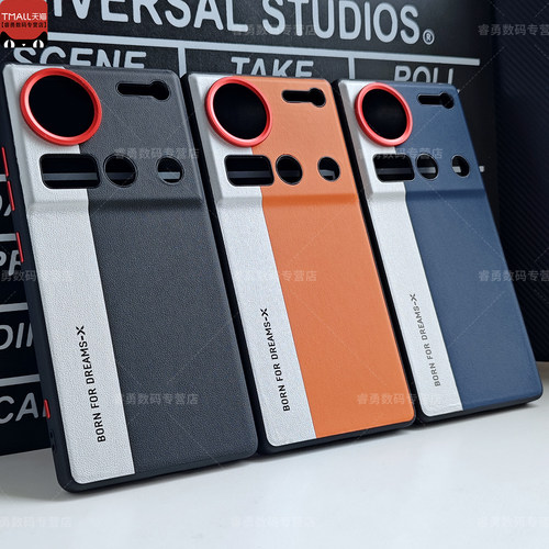 适用努比亚Z70sultra手机壳秒变