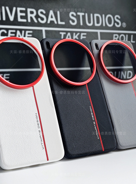 适用vivoX300Pro手机壳个性拼接素皮x200Promini保护套防摔vivo金属镜头x200ultra个性创意X300潮牌轻奢高级