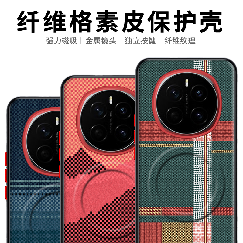 适用荣耀Magic7rsr保时捷手机壳