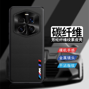 适用荣耀Magic7 RSR保时捷设计手机壳碳纤维纹素皮壳magic6Pro保护套全包镜头防摔4至臻版个性商务5Pro新款