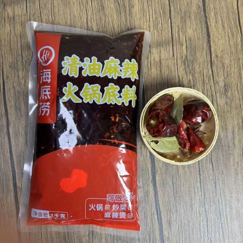 海底捞清油火锅底料餐饮装1kg 麻辣火锅麻辣烫麻辣涮肚调料商用