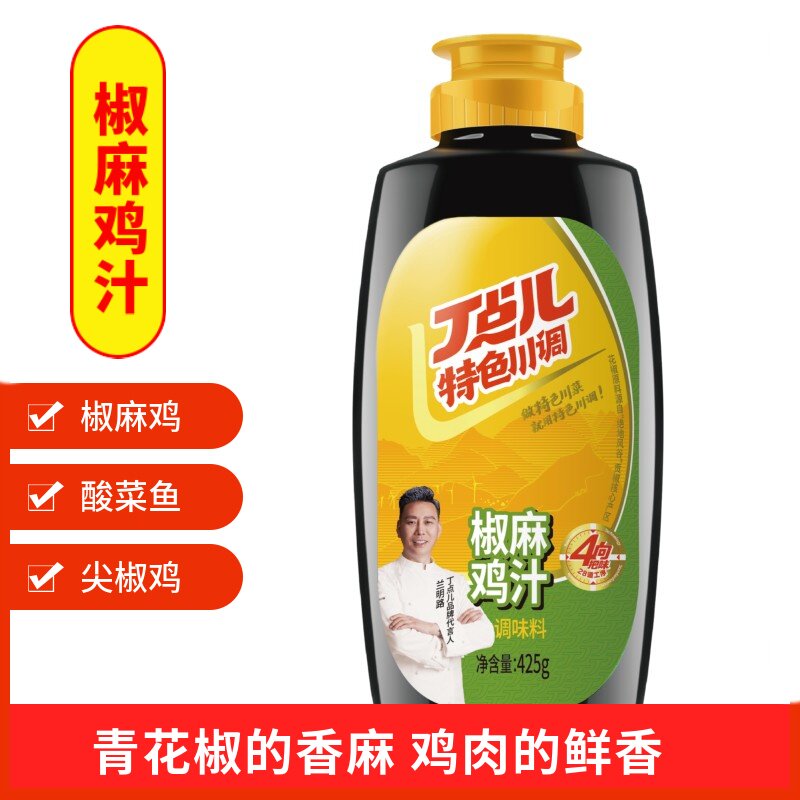 丁点儿椒麻鸡汁调味料425g 青花椒藤椒鸡汁凉菜调味汁藤椒酸菜鱼