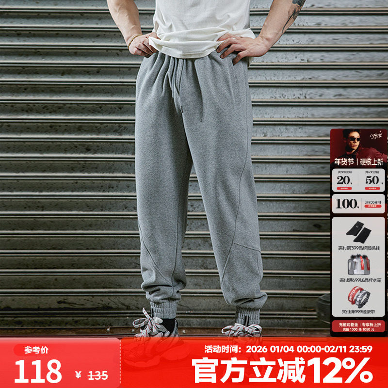 肌肉狗 运动长裤男春秋新款时尚简约纯色宽松束脚卫裤训练健身裤,运动服/休闲服装,运动长裤,淘宝优惠券,粉丝福利购,淘宝优惠卷