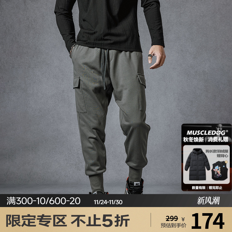 肌肉狗运动休闲束脚运动长裤