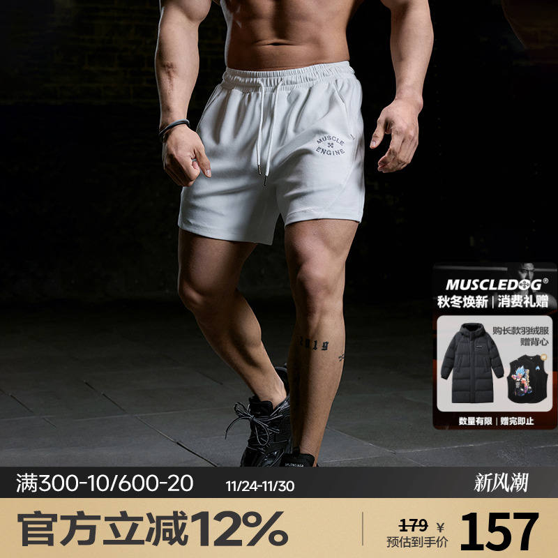 肌肉狗宽松美式绣花运动短裤男