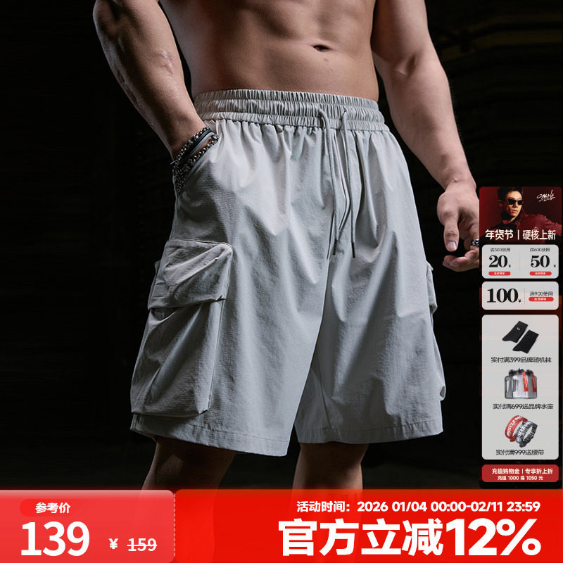肌肉狗时尚多口袋工装短裤夏季新款美式刺绣宽松休闲运动五分裤男,运动服/休闲服装,运动中长裤／短裤,淘宝优惠券,粉丝福利购,淘宝优惠卷