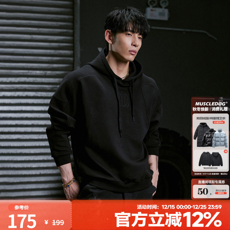 肌肉狗舒适透气潮牌新品运动卫衣