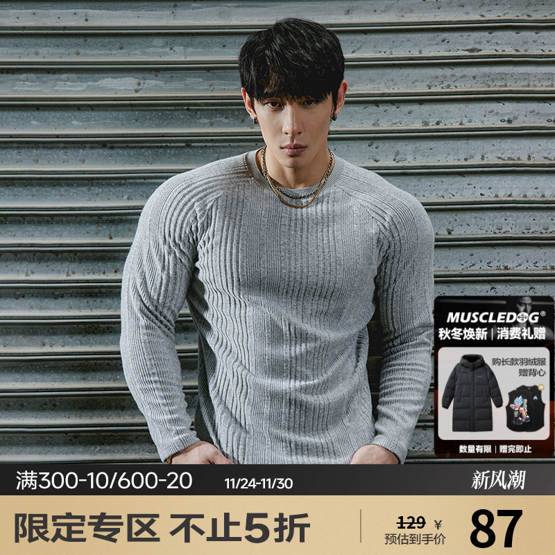 肌肉狗舒适亲肤潮牌新品运动长袖