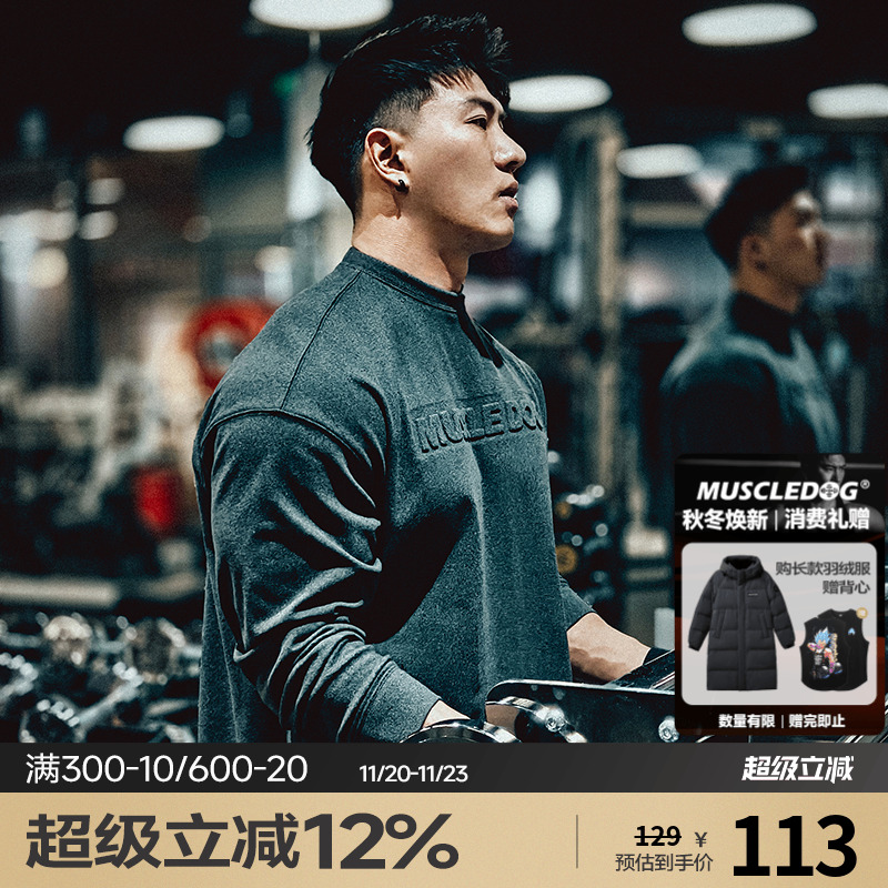 肌肉狗舒适亲肤潮牌新品长袖T恤