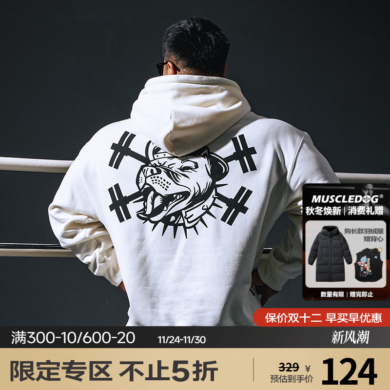 肌肉狗运动健身舒适连帽卫衣