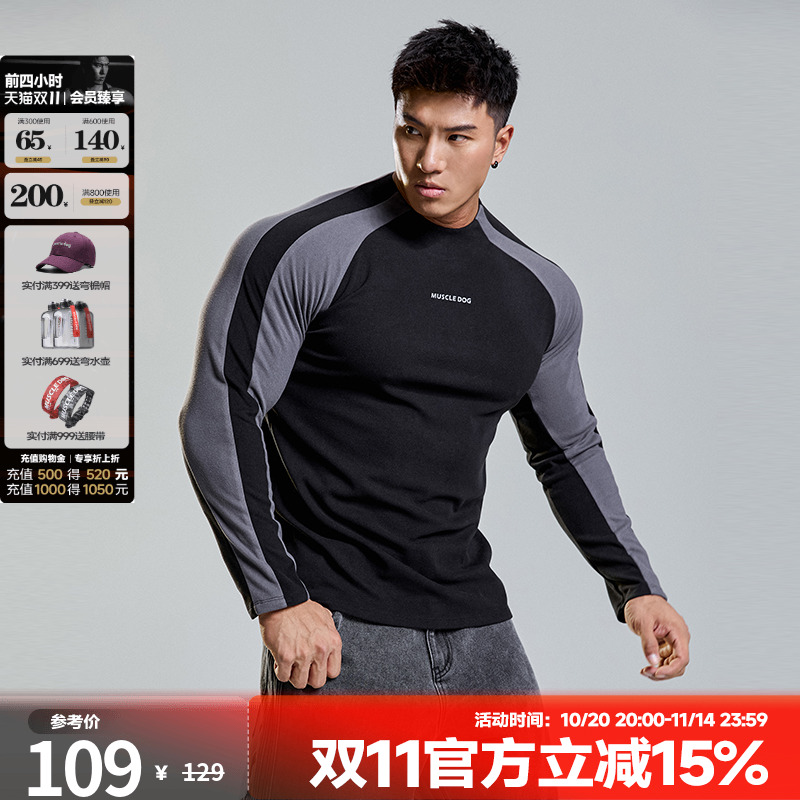 MUSCLEDOG肌肉狗 潮牌健身长袖T恤男冬季绒感保暖紧身运动训练服
