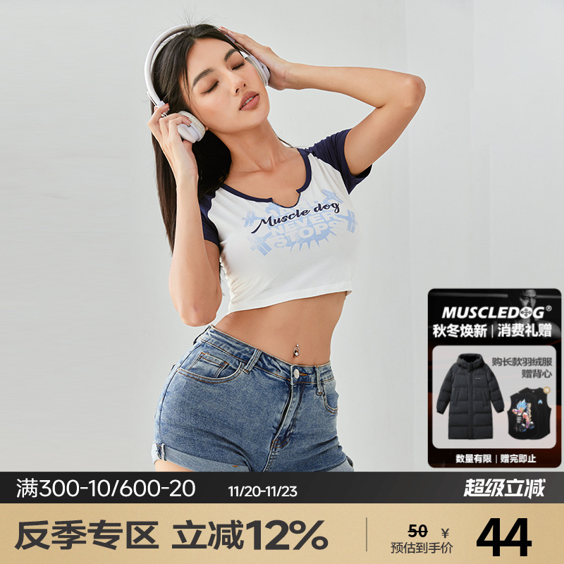 肌肉狗 撞色运动T恤女夏季美式印花V领修身紧身衣训练服健身上衣