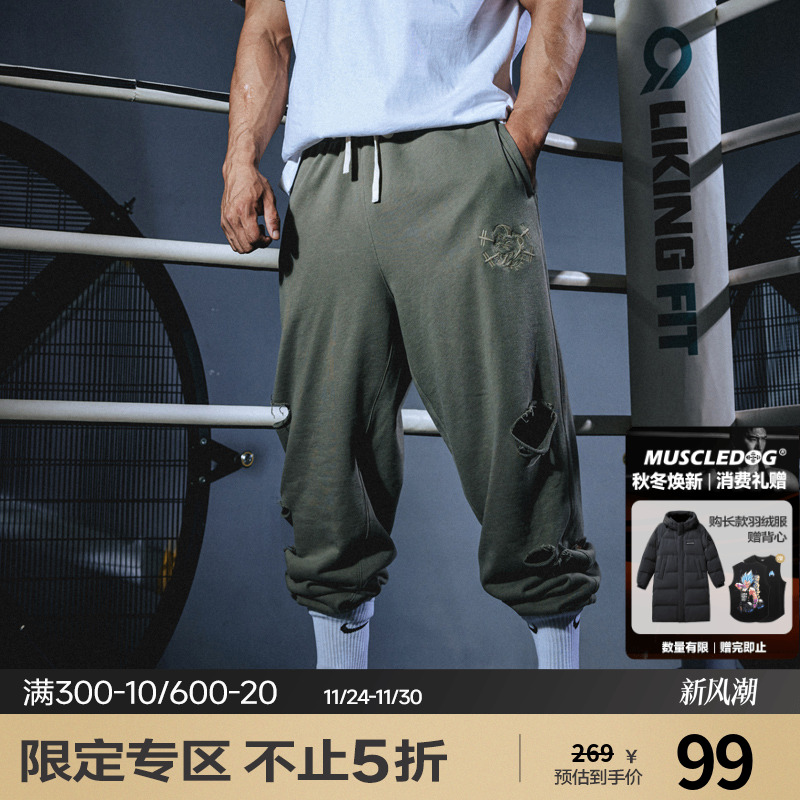 肌肉狗运动休闲宽松舒适健身长裤