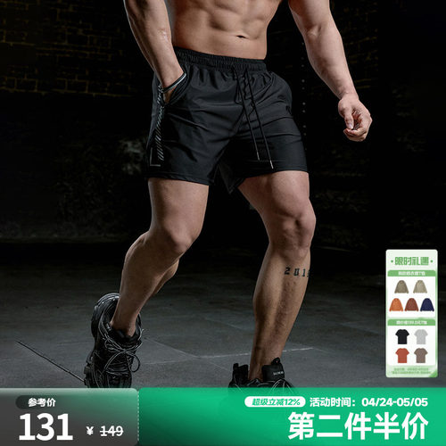 肌肉狗宽松美式反光印花短裤男