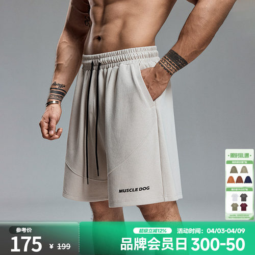 肌肉狗美式字母印花运动短裤男