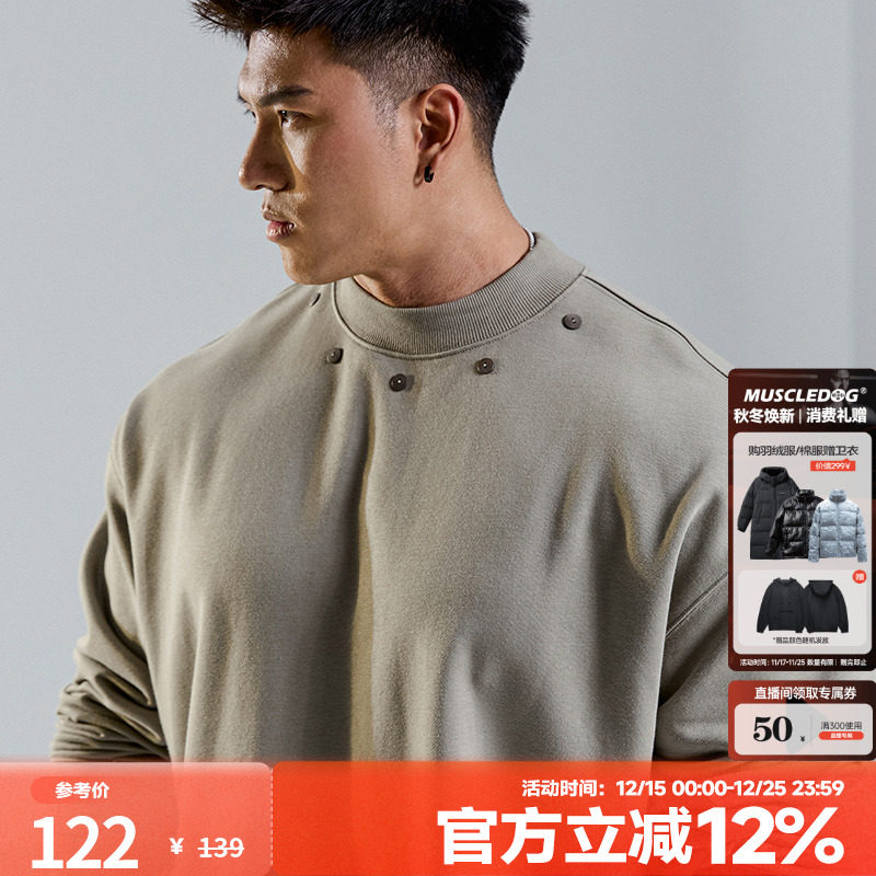 肌肉狗舒适亲肤潮牌新品运动卫衣