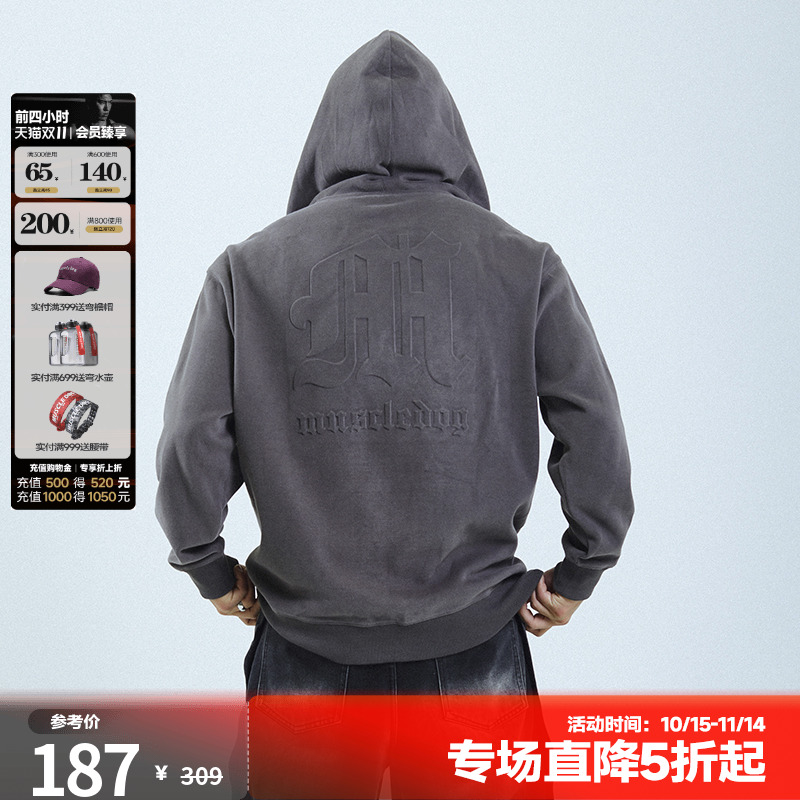 肌肉狗运动户外休闲健身连帽卫衣