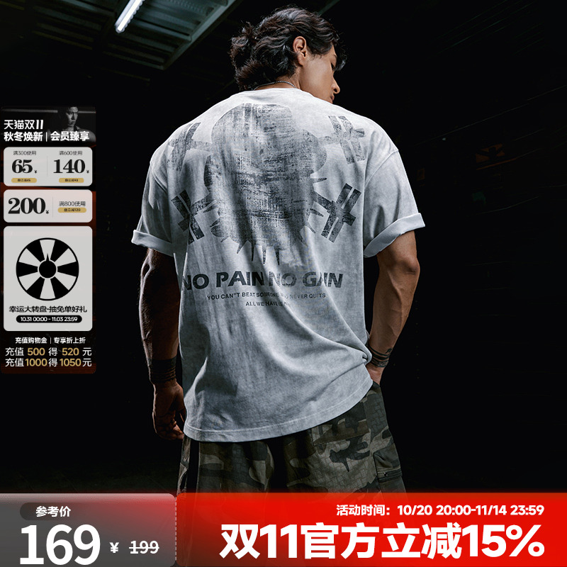 肌肉狗健身半袖T恤男