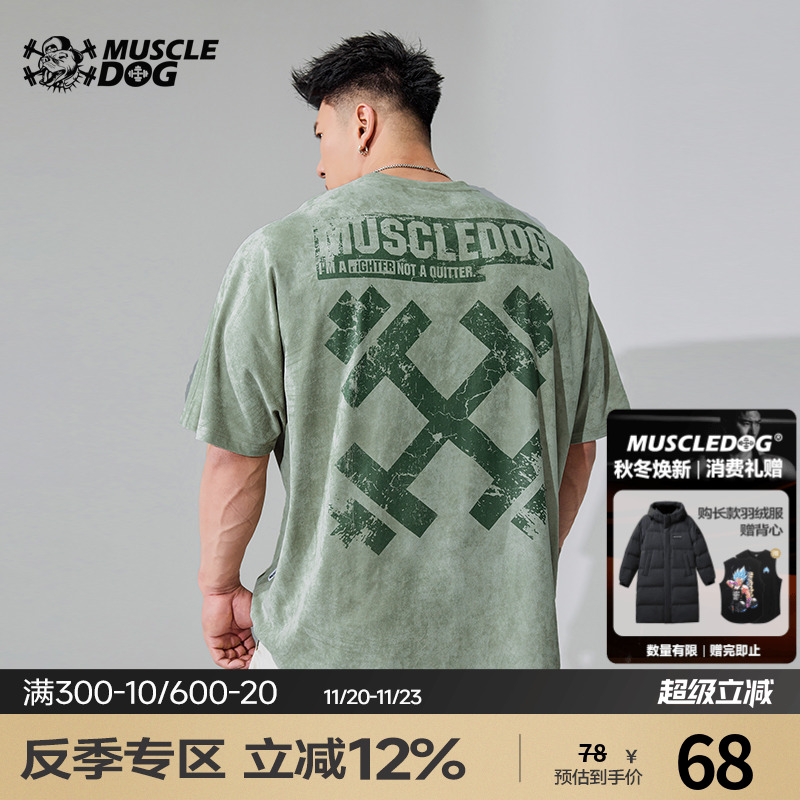 肌肉狗潮牌新品运动健身短袖T恤