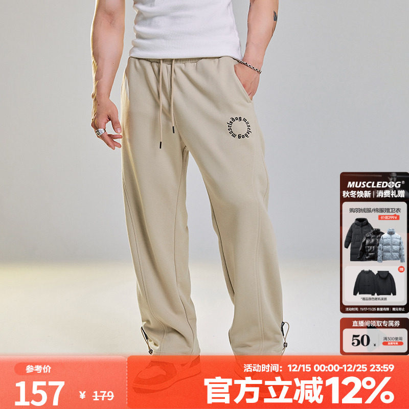 肌肉狗舒适亲肤直筒运动卫裤