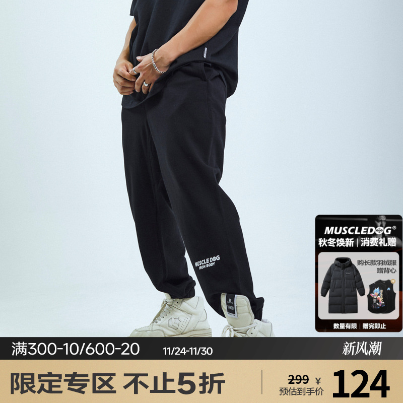 肌肉狗潮牌新品运动休闲健身长裤