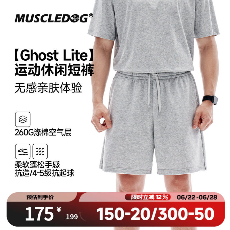 肌肉狗美式散边休闲运动短裤男