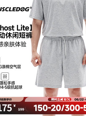 肌肉狗美式散边休闲运动短裤男