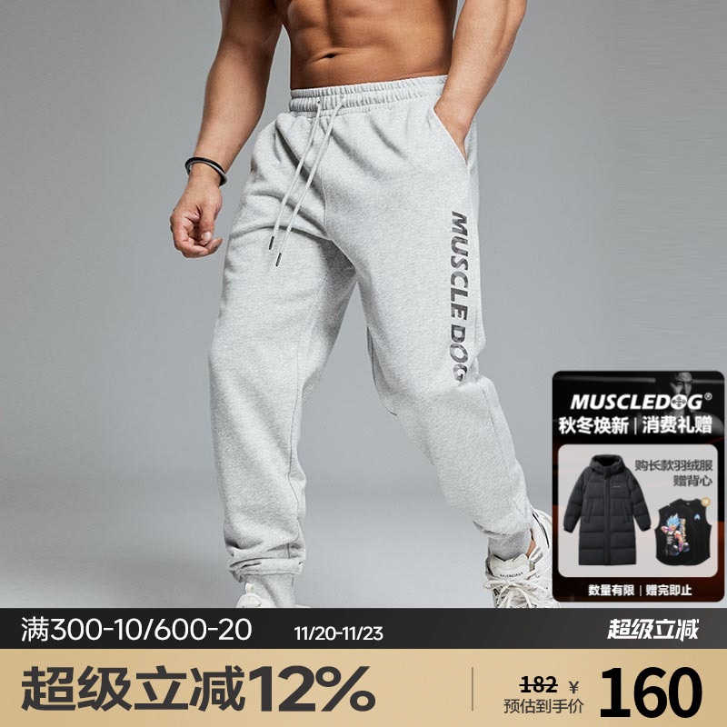 肌肉狗舒适透气潮牌新品运动长裤